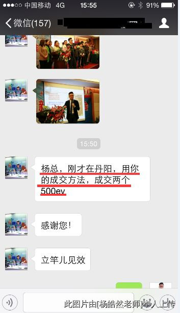 聽(tīng)完楊皓然老師課程的學(xué)員好評(píng)如潮
