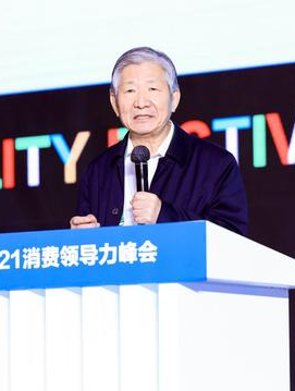 侯云春:6月24日，侯云春出席品質驅動增長”IQF2021國際品質節暨消費領導力峰會