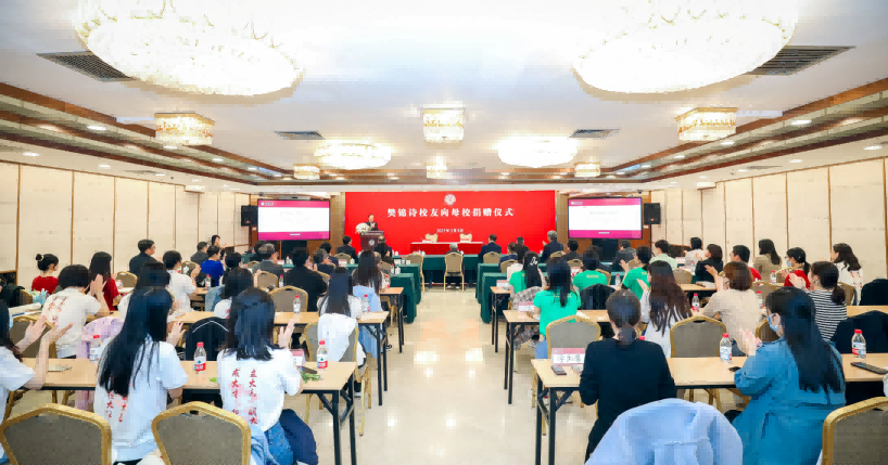 “敦煌女兒”樊錦詩，捐贈1000萬給北大