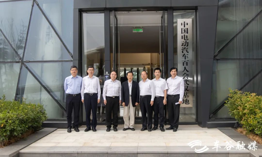陳清泰專題調(diào)研中國(guó)電動(dòng)汽車百人會(huì)武漢基地