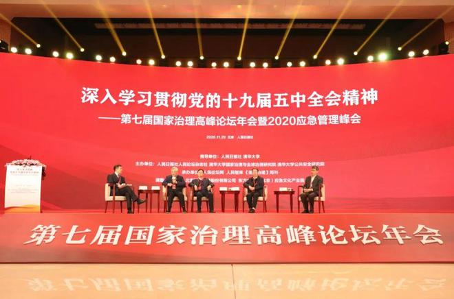 “招聘到村工作大學生”助力鄉(xiāng)村振興進入新賽道