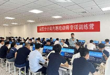 授課見(jiàn)證